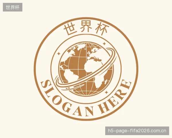 了解世界杯公司